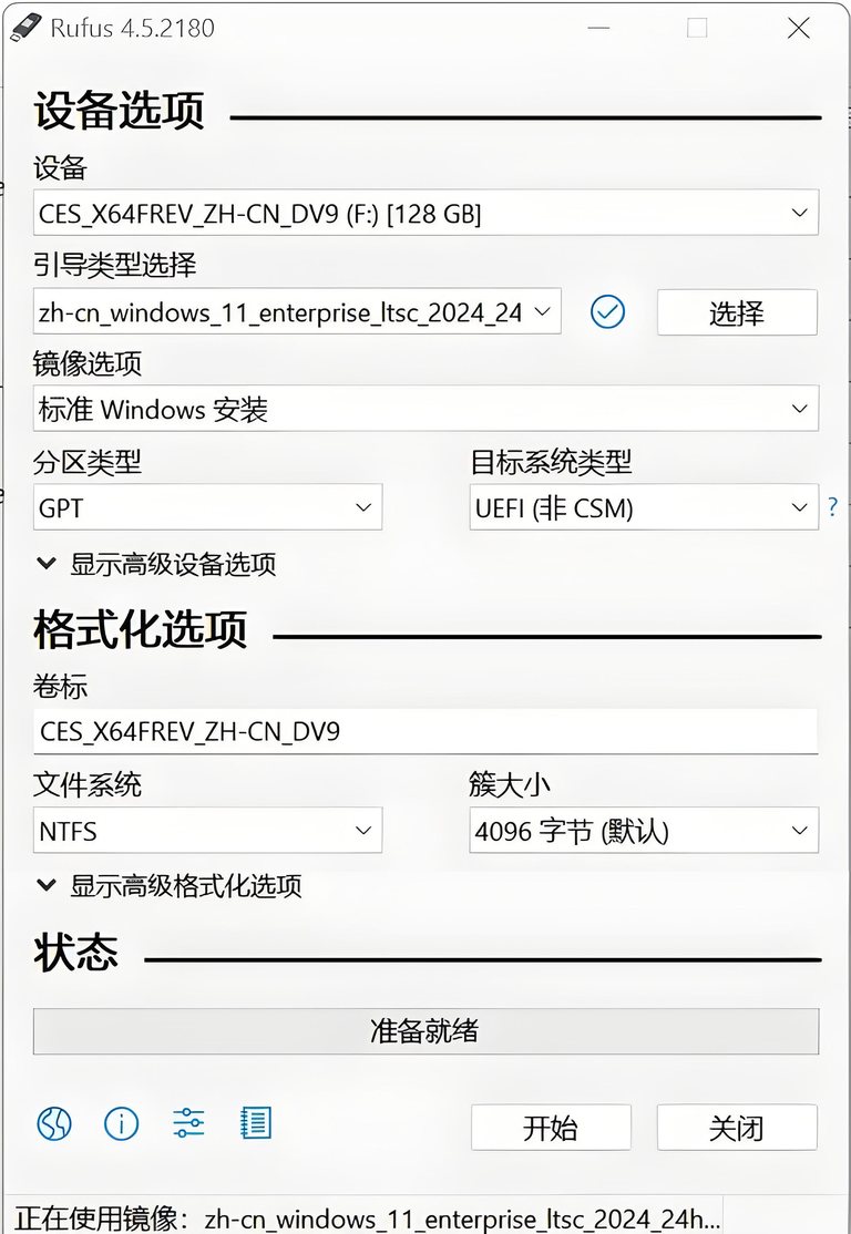 Rufus选择Windows 11镜像制作启动盘的界面截图